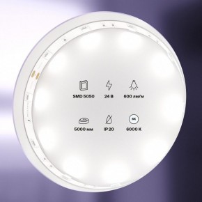 Лента светодиодная Maytoni Led strip 10162 в Карталах - kartaly.ok-mebel.com | фото 2