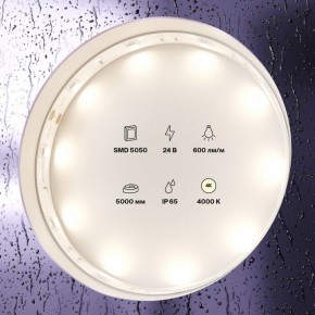 Лента светодиодная Maytoni Led strip 10164 в Карталах - kartaly.ok-mebel.com | фото 2