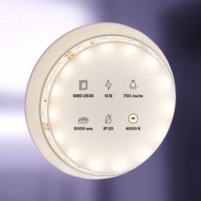 Лента светодиодная Maytoni Led strip 20002 в Карталах - kartaly.ok-mebel.com | фото 2