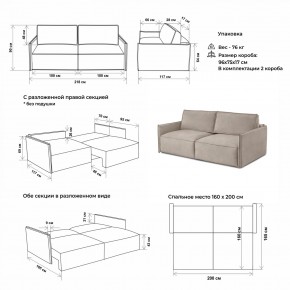 Комплект мягкой мебели 318+319 (диван+модуль) в Карталах - kartaly.ok-mebel.com | фото 2