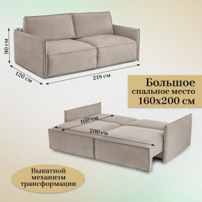Комплект мягкой мебели 318+319 (диван+модуль) в Карталах - kartaly.ok-mebel.com | фото 5
