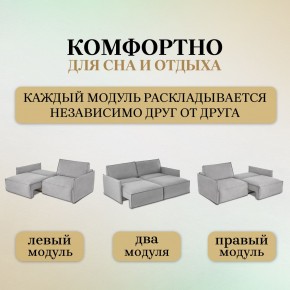 Комплект мягкой мебели 318+319 (диван+модуль) в Карталах - kartaly.ok-mebel.com | фото 6