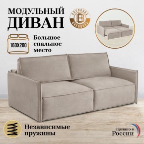 Комплект мягкой мебели 318+319 (диван+модуль) в Карталах - kartaly.ok-mebel.com | фото 7