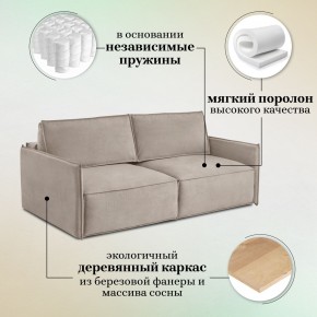 Комплект мягкой мебели 318+319 (диван+модуль) в Карталах - kartaly.ok-mebel.com | фото 8