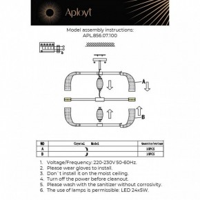 Люстра на штанге Aployt Solandzh APL.856.07.100 в Карталах - kartaly.ok-mebel.com | фото 9