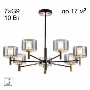 Люстра на штанге Citilux ELAN CL241171 в Карталах - kartaly.ok-mebel.com | фото 3