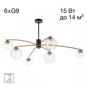 Люстра на штанге Citilux Fisher CL218163 в Карталах - kartaly.ok-mebel.com | фото 2