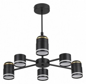 Люстра на штанге Lumion Virsava 8234/6C в Карталах - kartaly.ok-mebel.com | фото