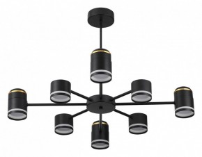 Люстра на штанге Lumion Virsava 8234/8C в Карталах - kartaly.ok-mebel.com | фото