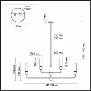 Люстра на штанге Odeon Light Lolla 4361/8 в Карталах - kartaly.ok-mebel.com | фото 4
