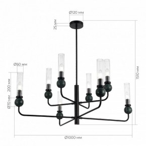 Люстра на штанге ST-Luce MEDEA SL1244.403.08 в Карталах - kartaly.ok-mebel.com | фото 4