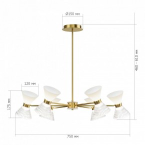 Люстра на штанге ST-Luce SPIRIT SL2004.303.12 в Карталах - kartaly.ok-mebel.com | фото 2