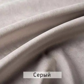 МАРВИН-2 Стул в Карталах - kartaly.ok-mebel.com | фото 13