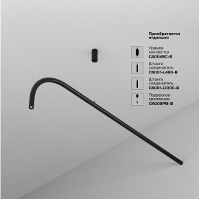 Модульный светильник Maytoni Eye C104WL-3W3-6K-B в Карталах - kartaly.ok-mebel.com | фото 4
