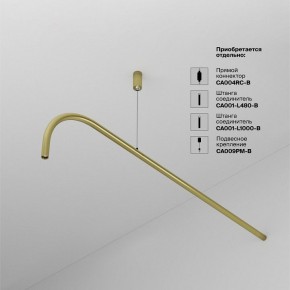 Модульный светильник Maytoni Eye C104WL-3W3-6K-BS в Карталах - kartaly.ok-mebel.com | фото 4