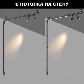 Модульный светильник Novotech Glat 359365 в Карталах - kartaly.ok-mebel.com | фото 3