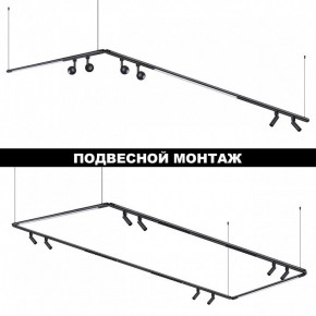 Модульный светильник Novotech Glat 359365 в Карталах - kartaly.ok-mebel.com | фото 6