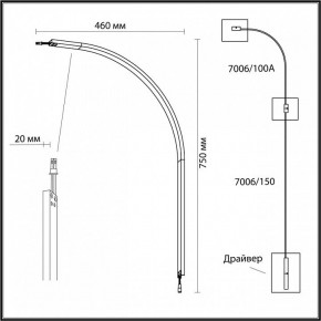 Модульный светильник Odeon Light Fino 7006/100A в Карталах - kartaly.ok-mebel.com | фото 3