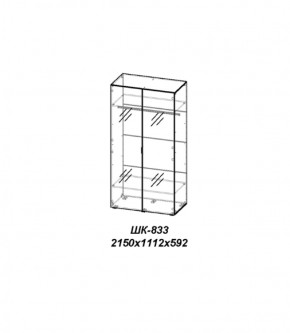 Молодежная ЛОТОС (модульная) Бодега белая/риф розовый в Карталах - kartaly.ok-mebel.com | фото 27