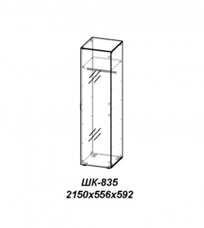 Молодежная ЛОТОС (модульная) Бодега белая/риф розовый в Карталах - kartaly.ok-mebel.com | фото 28