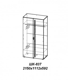 Молодежная ЛОТОС (модульная) Бодега белая/риф розовый в Карталах - kartaly.ok-mebel.com | фото 29