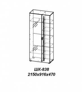 Молодежная ЛОТОС (модульная) Бодега белая/риф розовый в Карталах - kartaly.ok-mebel.com | фото 30