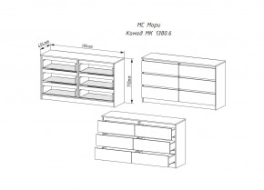 МОРИ МК 1380.6 Комод (Дуб Сонома/Белый) в Карталах - kartaly.ok-mebel.com | фото 2
