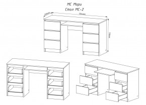 МОРИ МС-2 Стол 6 ящиков (белый) в Карталах - kartaly.ok-mebel.com | фото 3