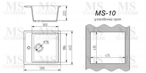 Мойка кухонная MS-10 (505х460) в Карталах - kartaly.ok-mebel.com | фото 3