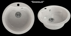 Мойка кухонная MS-3 (D470) в Карталах - kartaly.ok-mebel.com | фото 5