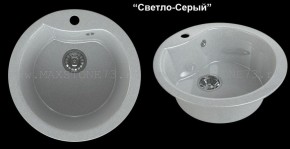 Мойка кухонная MS-3 (D470) в Карталах - kartaly.ok-mebel.com | фото 6