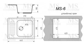 Мойка кухонная MS-6 (640х490) в Карталах - kartaly.ok-mebel.com | фото 4