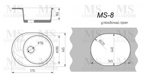 Мойка кухонная MS-8 (570х460) в Карталах - kartaly.ok-mebel.com | фото 4