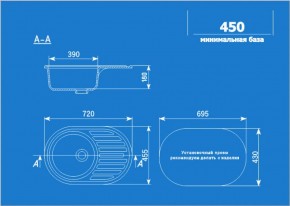 Мойка кухонная ULGRAN U-107 (720*455) в Карталах - kartaly.ok-mebel.com | фото 2