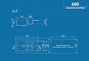 Мойка кухонная ULGRAN U-205 (770*495) в Карталах - kartaly.ok-mebel.com | фото 2