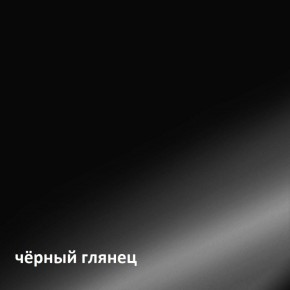 Муар Тумба под ТВ 13.262 в Карталах - kartaly.ok-mebel.com | фото 4