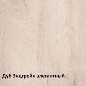 Муссон Тумба прикроватная 16.03 в Карталах - kartaly.ok-mebel.com | фото 3