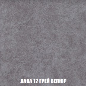 Мягкая мебель Акварель 1 (ткань до 300) Боннель в Карталах - kartaly.ok-mebel.com | фото 34