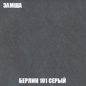 Мягкая мебель Акварель 1 (ткань до 300) Боннель в Карталах - kartaly.ok-mebel.com | фото 8