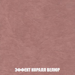 Мягкая мебель Акварель 1 (ткань до 300) Боннель в Карталах - kartaly.ok-mebel.com | фото 81