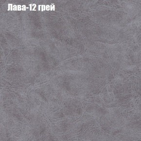 Мягкая мебель Брайтон (модульный) ткань до 300 в Карталах - kartaly.ok-mebel.com | фото 26