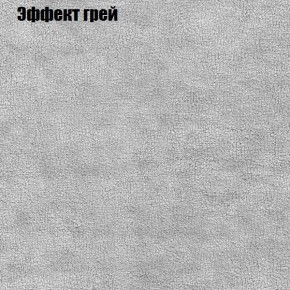 Мягкая мебель Брайтон (модульный) ткань до 300 в Карталах - kartaly.ok-mebel.com | фото 55