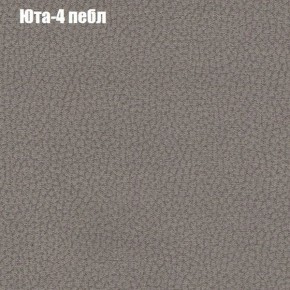 Мягкая мебель Брайтон (модульный) ткань до 300 в Карталах - kartaly.ok-mebel.com | фото 65