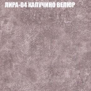 Мягкая мебель Брайтон (модульный) ткань до 400 в Карталах - kartaly.ok-mebel.com | фото 39