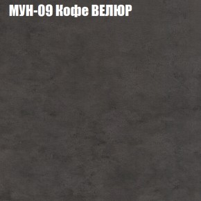 Мягкая мебель Брайтон (модульный) ткань до 400 в Карталах - kartaly.ok-mebel.com | фото 49