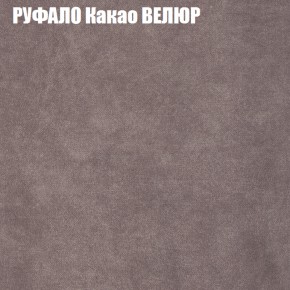 Мягкая мебель Брайтон (модульный) ткань до 400 в Карталах - kartaly.ok-mebel.com | фото 56