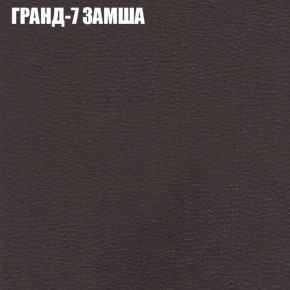 Мягкая мебель Брайтон (модульный) ткань до 400 в Карталах - kartaly.ok-mebel.com | фото 15