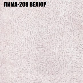 Мягкая мебель Европа (модульный) ткань до 400 в Карталах - kartaly.ok-mebel.com | фото 35