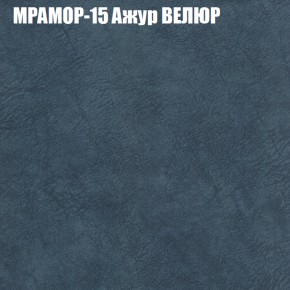 Мягкая мебель Европа (модульный) ткань до 400 в Карталах - kartaly.ok-mebel.com | фото 45