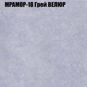 Мягкая мебель Европа (модульный) ткань до 400 в Карталах - kartaly.ok-mebel.com | фото 46